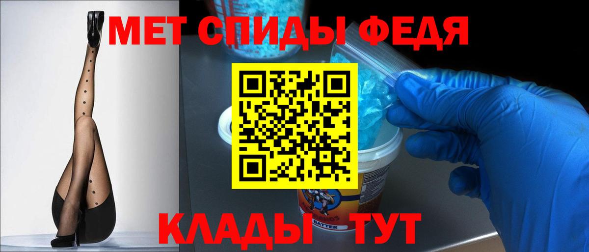 Амфетамин Розовый  Вход с VPN  Мончегорск 