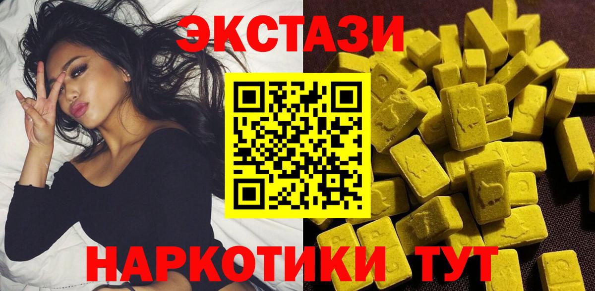 Экстази Punisher  Экстази  Мончегорск  ЭКСТАЗИ DUBAI  Вход с VPN 