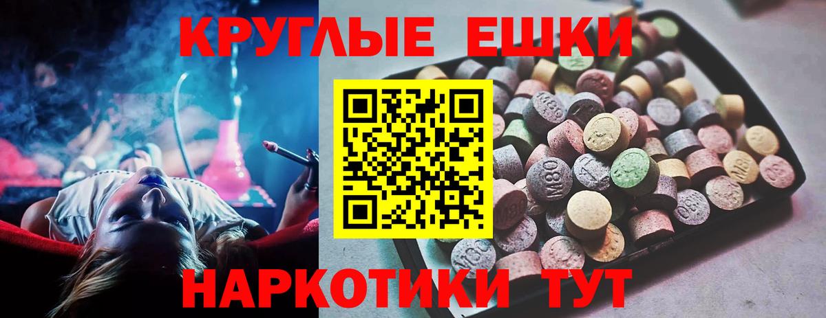 Экстази Дубай Мончегорск