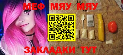 MDMA Краснодар