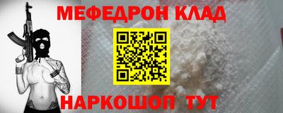 соль курить ск Краснознаменск