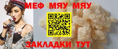 соль курить ск Краснознаменск