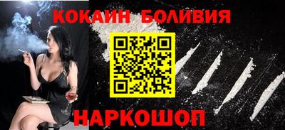 соль курить ск Краснознаменск