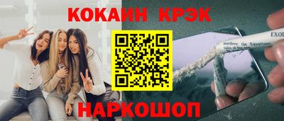 соль курить ск Краснознаменск