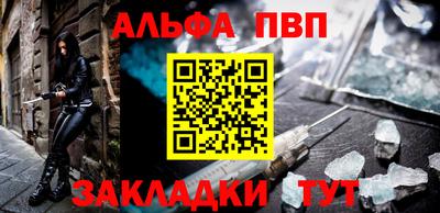 соль курить ск Краснознаменск