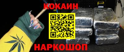 MDMA Краснодар
