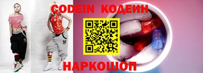 крисы Краснокаменск