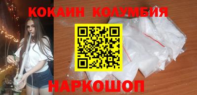 MDMA Краснодар