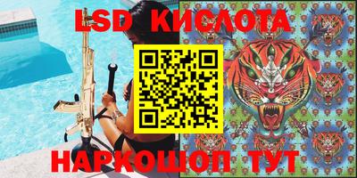 MDMA Краснодар