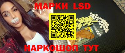 крисы Краснокаменск