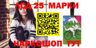 крисы Краснокаменск