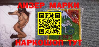 крисы Краснокаменск
