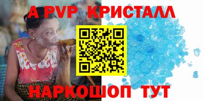MDMA Краснодар