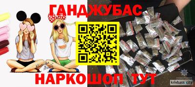 крисы Краснокаменск