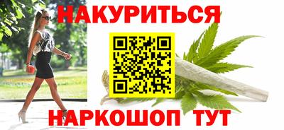 соль курить ск Краснознаменск