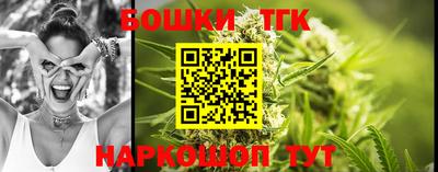 крисы Краснокаменск
