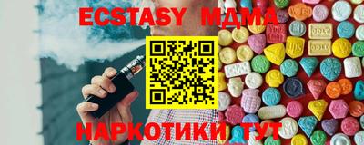соль курить ск Краснознаменск