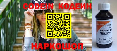 крисы Краснокаменск