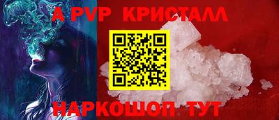 крисы Краснокаменск