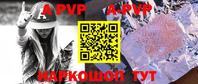 соль курить ск Краснознаменск