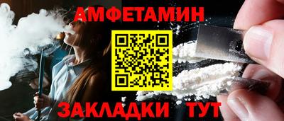 крисы Краснокаменск