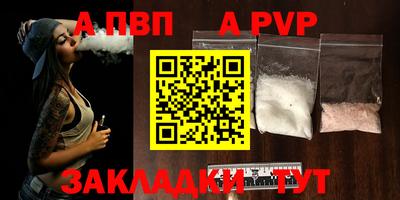 соль курить ск Краснознаменск