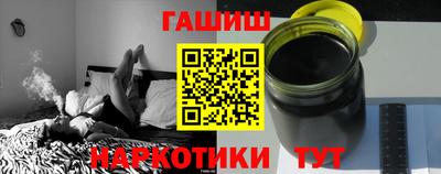 соль курить ск Краснознаменск