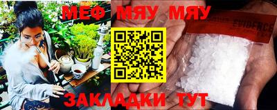 MDMA Краснодар