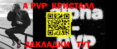 крисы Краснокаменск