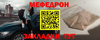 соль курить ск Краснознаменск