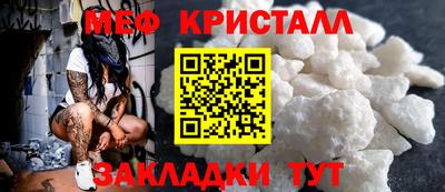 крисы Краснокаменск