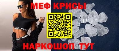соль курить ск Краснознаменск