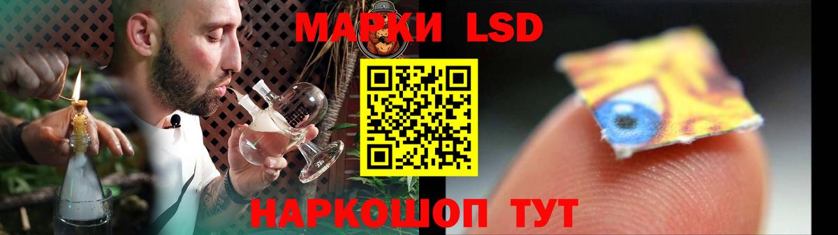 LSD-25 экстази ecstasy  Лсд 25 экстази кислота  Вход с VPN  Мончегорск 