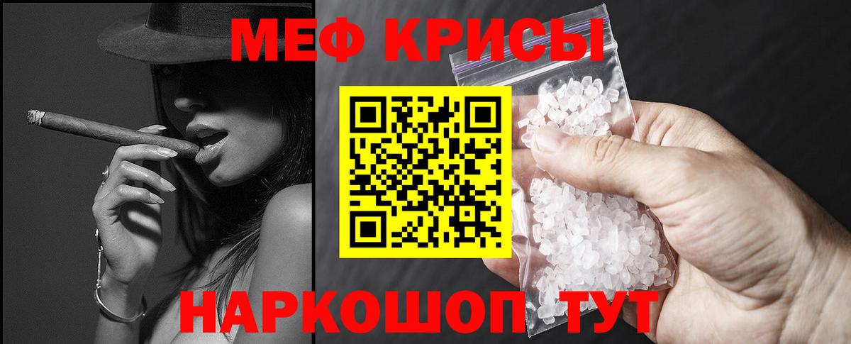 МЕФ мука  МЕФ  МЕФ  Мончегорск  Вход с VPN 