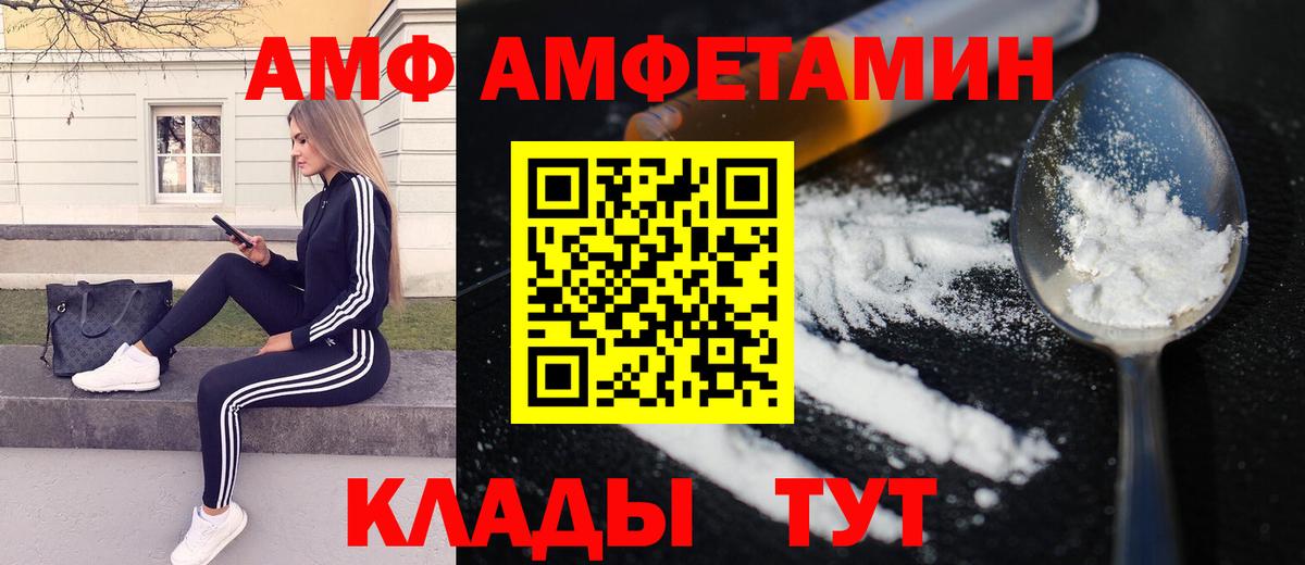 МЕТАМФЕТАМИН витя Мончегорск