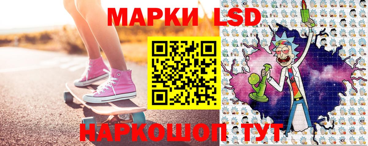 Марки 25I-NBOMe 1,5мг  Вход с VPN  Наркотические марки  Мончегорск 