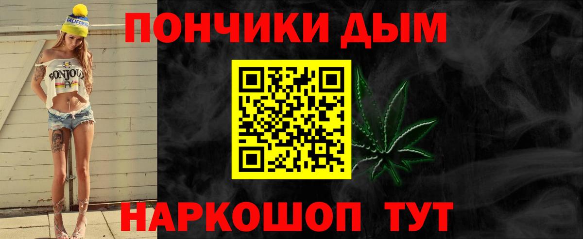 Конопля ГИДРОПОН  Конопля OG Kush  Вход с VPN  Бошки Шишки AK-47  Мончегорск 